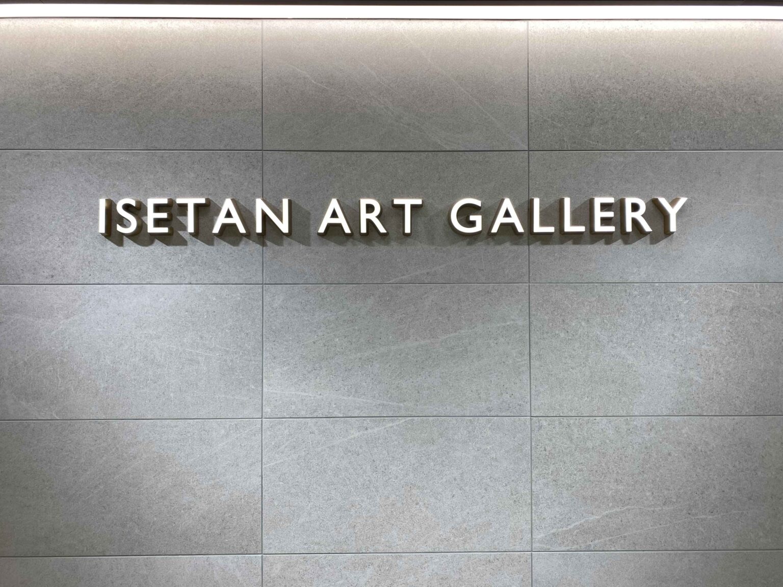 AZUMAs展 in 新潟伊勢丹アートギャラリー（2024年6月） | 大阪絵画教室